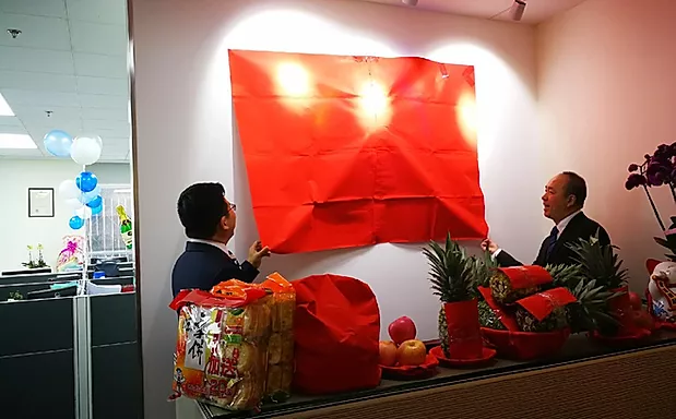 You are currently viewing GUANGZHOU NEW OFFICE OPENING