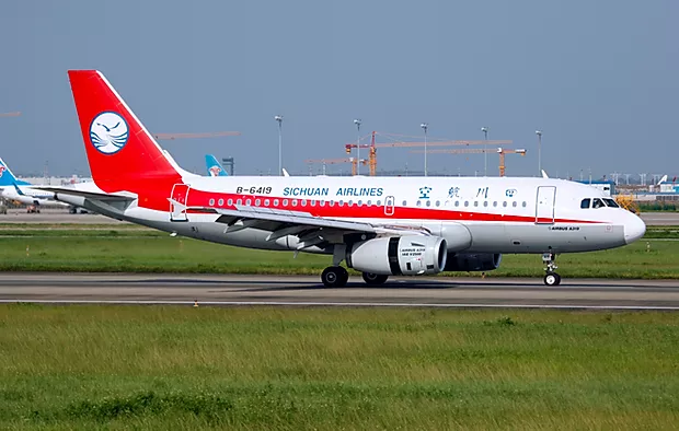 Read more about the article SICHUAN AIRLINES PROMOTION